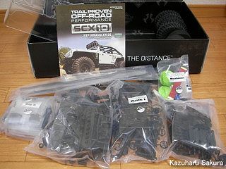 Axial(アキシャル)・SCX10・ジープ ラングラー G6 製作記 ～ パーツを出す